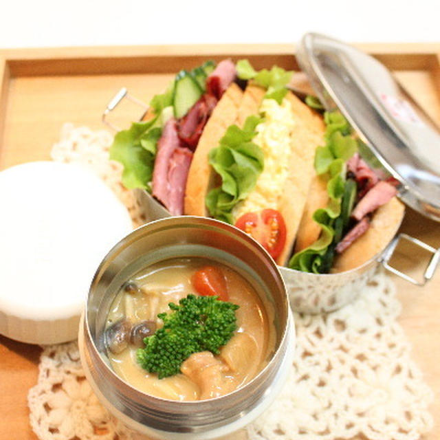 カレークリームシチューとサンドイッチのお弁当