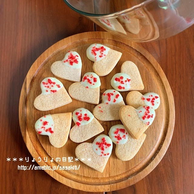 チョコがけハートクッキーと焼きそばパン By りょうりょさん レシピブログ 料理ブログのレシピ満載