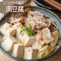 焼き肉のたれ×めんつゆで最強！レンジで大満足なズボラ肉豆腐！