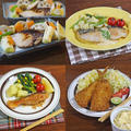 ごはんが進む お魚料理4選 by KOICHIさん