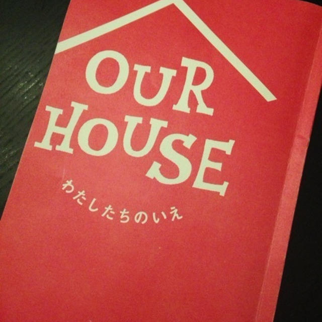 【キャラ弁監修】フジテレビ日曜ドラマ「OUR HOUSE」見てね！