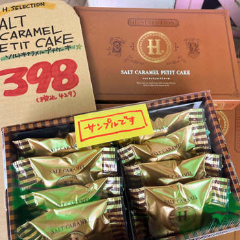 来月は、父の日もある！