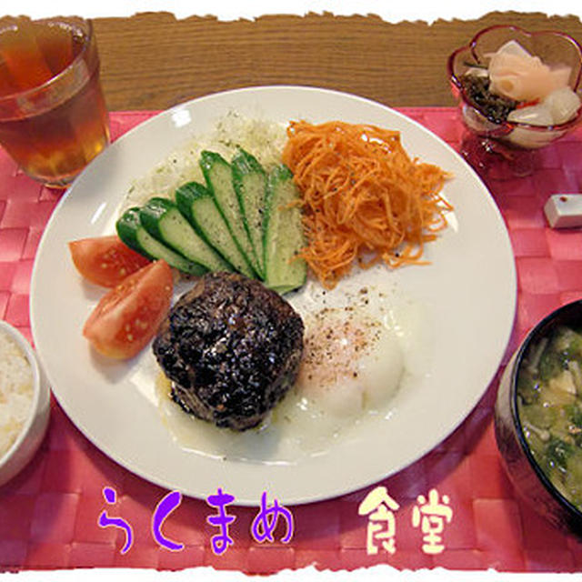 ハンバーグ定食とシナモン風味のナッツケーキ♪