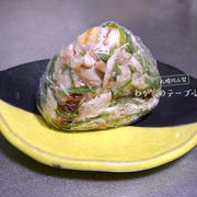 夕食の残りの焼き魚で「混ぜおにぎり」を朝ごはんに