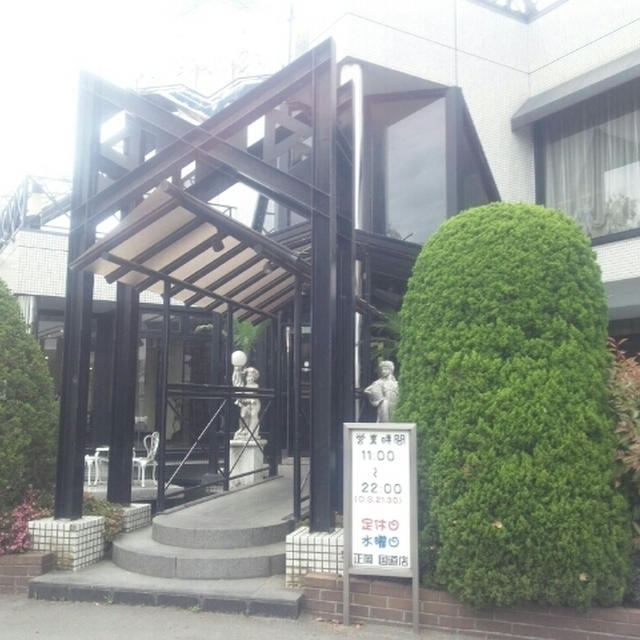 外ランチ★からあげ定食