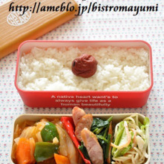 人気節約お弁当★今週のまとめ