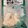 食事をとらずに、ビタミン系ゼリーばかり飲んでいるときに陥りやすい症状