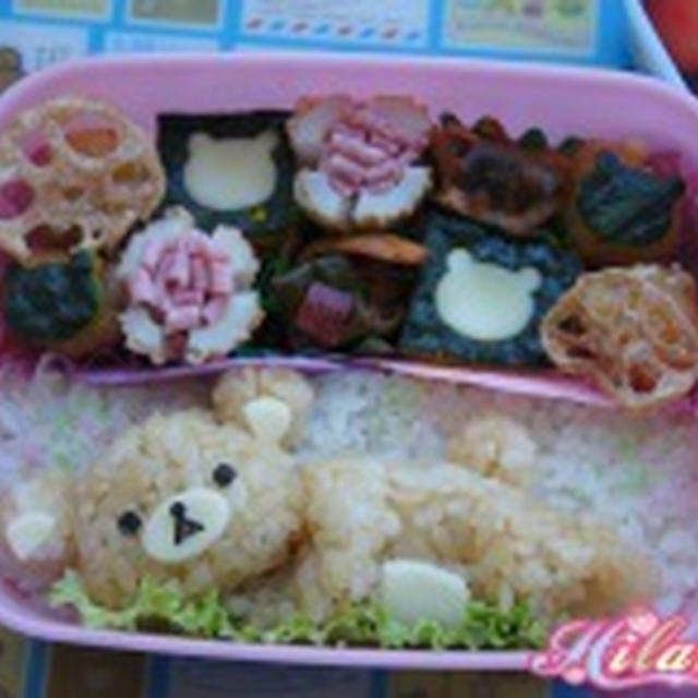 お外でごろん♪♪&シルエットリラックマのお弁当～＾＾