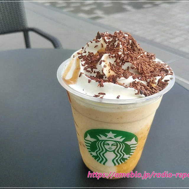 スタバ☆チョコレート マロン フラペチーノ®
