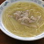 昼ごはんに「鶏ネギ塩ラーメン」