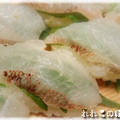 【釣り魚料理：鬼カサゴ/オコゼ】オニカサゴの握り鮨
