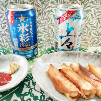 115対決目　餃子の皮救済おつまみ