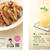 (おいしい酢研究会)おいしい通信9月号のレシピを担当させていただきました٩(ˊᗜˋ*)و