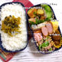 スタミナアップで主人弁当‼︎お疲れ気味の方にオススメ☆【豚じゃがのみそ南蛮煮】