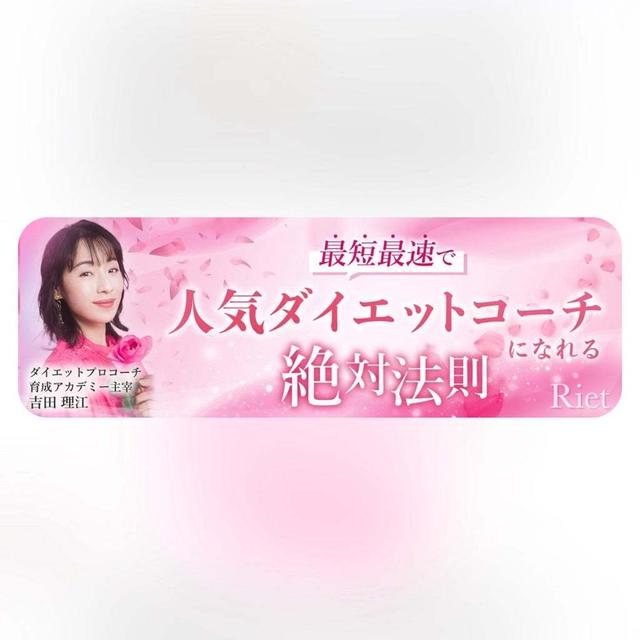 セミナーって無料ですか？？