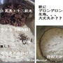 VIRONが再び我が家に( *´艸｀)
