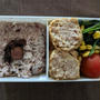 わたしのお弁当　〜お揚げさんのぐるぐる〜