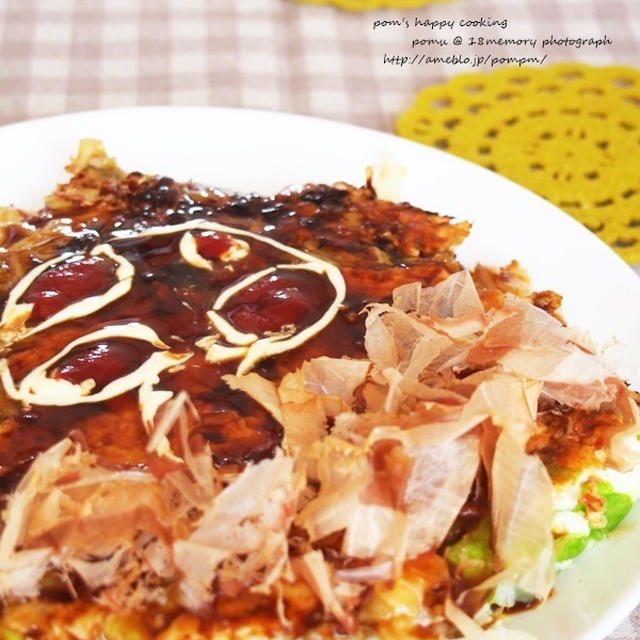 きのこのお好み焼き と おくらのきな粉胡麻和え