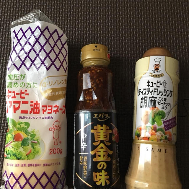糖質のお勉強