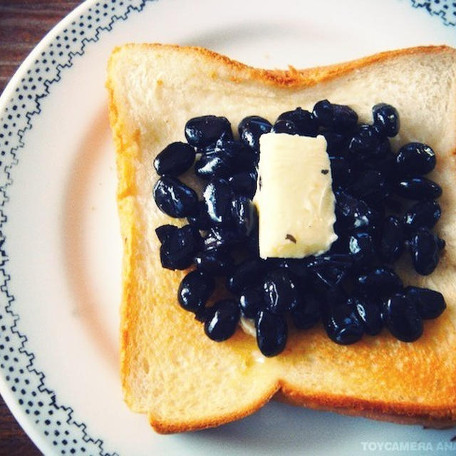 余ったおせちでウマ死！「黒豆バタートースト」