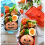 ハロウィンの日のハロウィン弁当～JK＆JCのおべんとう♪