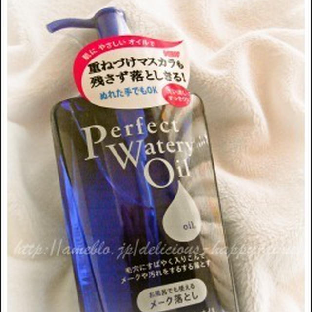 老いるクレンジング！なんて言わせません