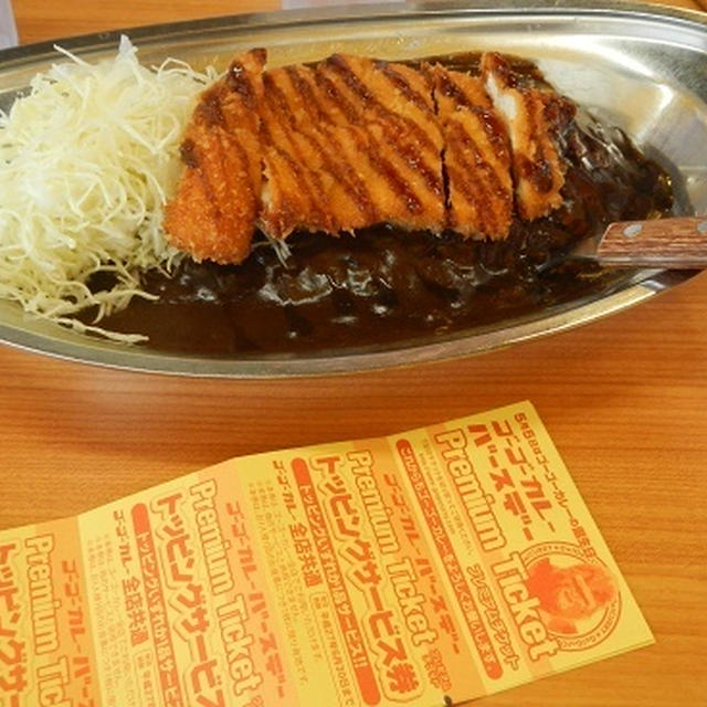 ５月５日は・・・・