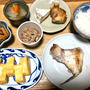 オススメ！鯛のカマとカンパチ刺身が旨！鰤屋金次郎　鰤・カンパチ・鯛の店で13日まで半額クーポン　