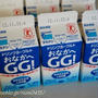 特定保健用食品★おなかへＧＧ！★