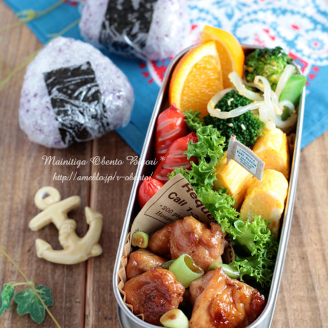 遠足♪ゆかりおにぎりと焼き鶏のお弁当～小学生用のお弁当～