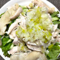 ジューシー鶏胸肉のネギだれサラダ⭐︎お食事サラダレシピ