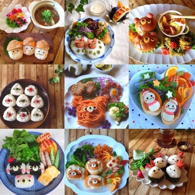 １１月アルバム＊デコごはん