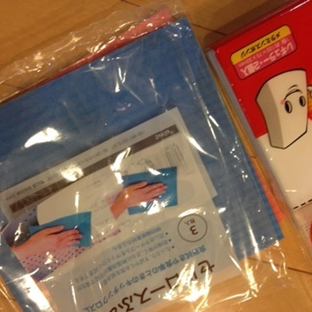 すごいよ！100均パワー！