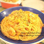 【主食・パスタ】イタリアのペーストを使ってみた！エビのホットチリのトマトクリーム♡