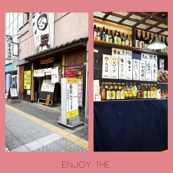 ネコカフェならぬネコ居酒屋♪