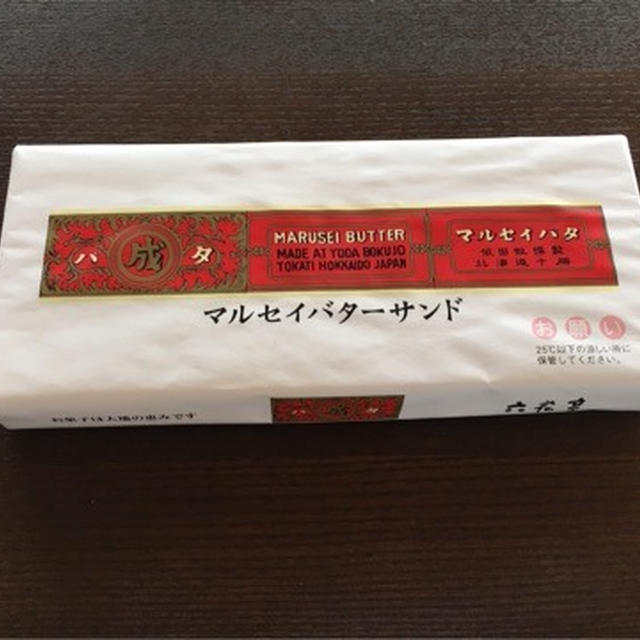 バターサンド