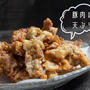 天ぷら粉で簡単♪濃いめの味付けがおかず、おつまみにぴったり！『豚肉の天ぷら』のレシピ・作り方