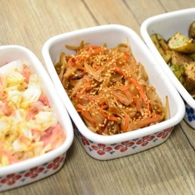 今週の作り置きおかず