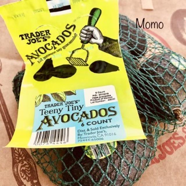 トレジョの小さいアボカド　Trader Joe’s Teeny Tiny Avocado　　