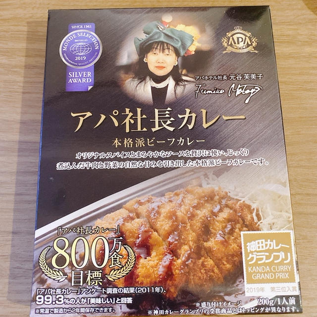 早起き!!!