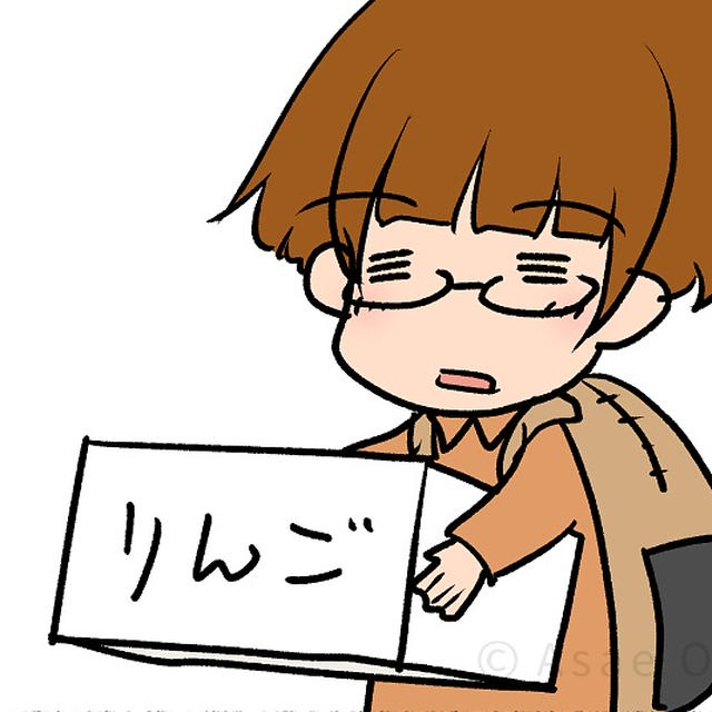 初めてのキャンプ🏕️🍖💖 17/74 自転車積み込み！ - モナモナキッチン🍳14話