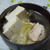 塩ちゃんこスープ→雑煮→雑炊