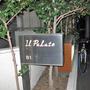 イル　パラート　 Ｉｌ Palato　@銀座
