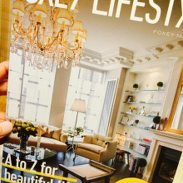 FOXEY　LIFESTYLEに刺激をうけて
