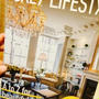 FOXEY　LIFESTYLEに刺激をうけて