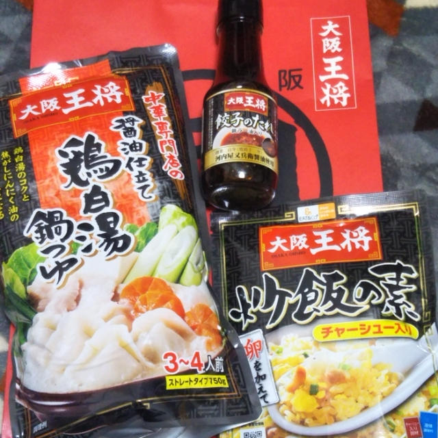 お届けもの＆イベントお土産＆当選連絡＆当選イベント＆謝礼
