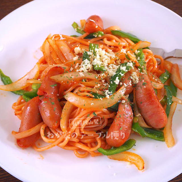 ソフト麺は哀愁の味「ナポリタン」