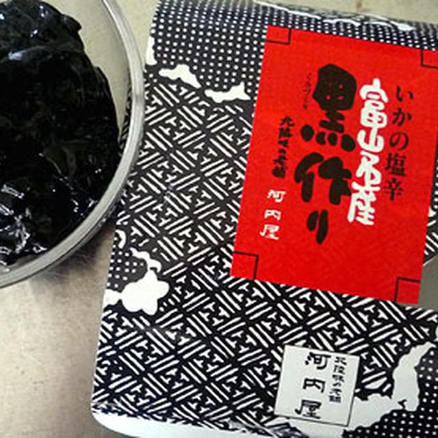 黒作り／イカ墨そうめん