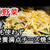 夏野菜たっぷりチーズ焼きの作り方！火も使わず楽ちんレシピ