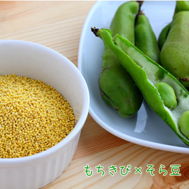【もちきび×そら豆メニューがあります♪】夜遅ごはん部2月・募集中！